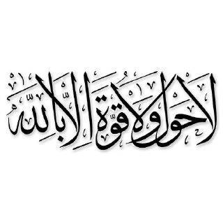 😨-islamic, Telegram Sticker
