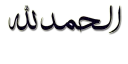 👍-islamic, Telegram Sticker