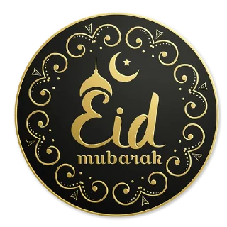 🎉-islamic, Telegram Sticker