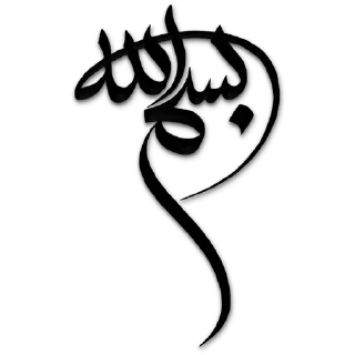 🙏-islamic, Telegram Sticker