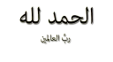 🙏-islamic, Telegram Sticker