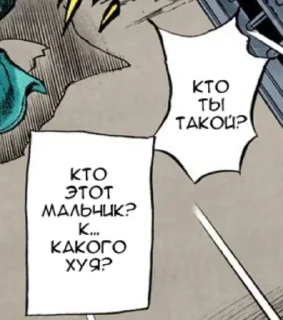 ❓-Жожо :: @fStikBot, Telegram Sticker