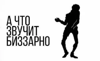 🕺-Жожо :: @fStikBot, Telegram Sticker