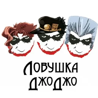 🤡-Жожо :: @fStikBot, Telegram Sticker