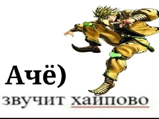 🤪-Жожо :: @fStikBot, Telegram Sticker