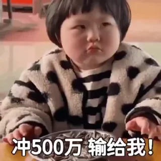 🌟-真人游戏第一品牌 @J9_NB, Telegram Sticker