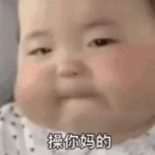 🌟-真人游戏第一品牌 @J9_NB, Telegram Sticker
