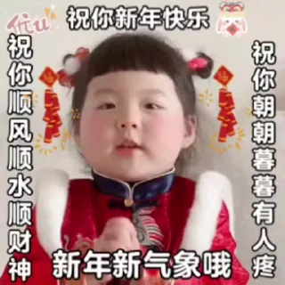 🌟-真人游戏第一品牌 @J9_NB, Telegram Sticker