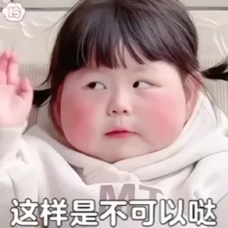 🌟-真人游戏第一品牌 @J9_NB, Telegram Sticker