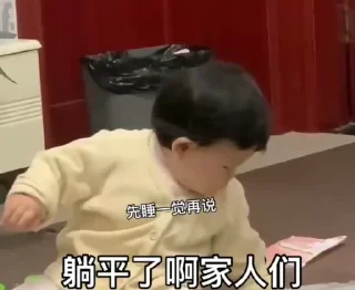 🌟-真人游戏第一品牌 @J9_NB, Telegram Sticker