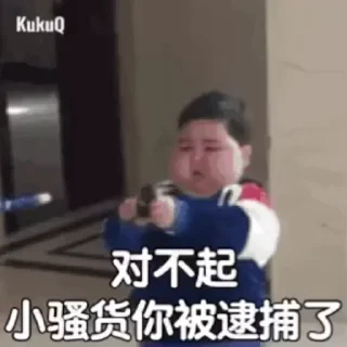 🌟-真人游戏第一品牌 @J9_NB, Telegram Sticker