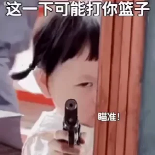 🌟-真人游戏第一品牌 @J9_NB, Telegram Sticker