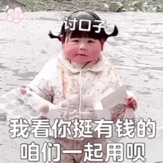 🌟-真人游戏第一品牌 @J9_NB, Telegram Sticker