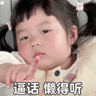 🌟-真人游戏第一品牌 @J9_NB, Telegram Sticker