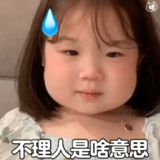 🌟-真人游戏第一品牌 @J9_NB, Telegram Sticker