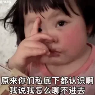🌟-真人游戏第一品牌 @J9_NB, Telegram Sticker