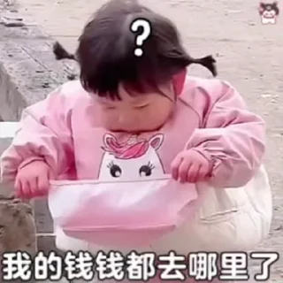 🌟-真人游戏第一品牌 @J9_NB, Telegram Sticker