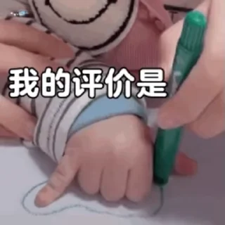 🌟-真人游戏第一品牌 @J9_NB, Telegram Sticker