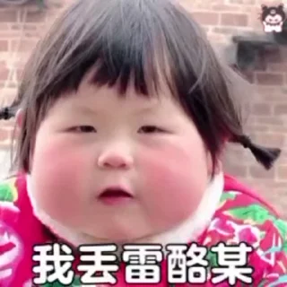 🌟-真人游戏第一品牌 @J9_NB, Telegram Sticker