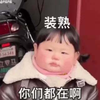 🌟-真人游戏第一品牌 @J9_NB, Telegram Sticker