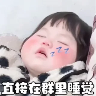 🌟-真人游戏第一品牌 @J9_NB, Telegram Sticker