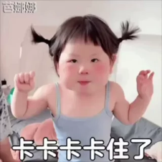 🌟-真人游戏第一品牌 @J9_NB, Telegram Sticker
