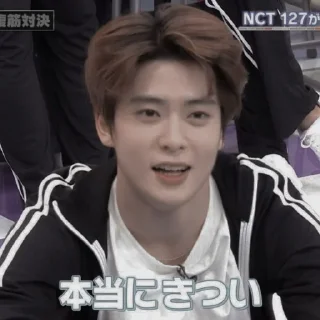 🧑‍🦱-﹗𝆹 Jaehyun mood ٫ @stickernct ⋆ 𓏲, Telegram Sticker