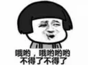 😏-oooo, Telegram Sticker