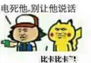 😒-oooo, Telegram Sticker
