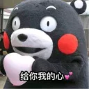 ❤-oooo, Telegram Sticker