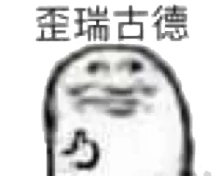 👍-oooo, Telegram Sticker