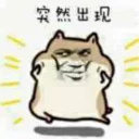🤗-oooo, Telegram Sticker