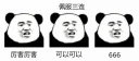 🤙-oooo, Telegram Sticker