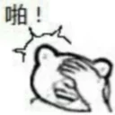 😂-oooo, Telegram Sticker