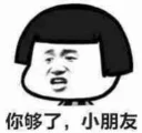 😒-oooo, Telegram Sticker