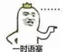 😒-oooo, Telegram Sticker
