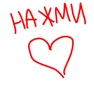 ❤️-Бу, Telegram Sticker