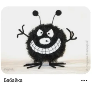 🤪-Бу, Telegram Sticker