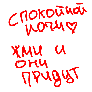 ❤️-Бу, Telegram Sticker