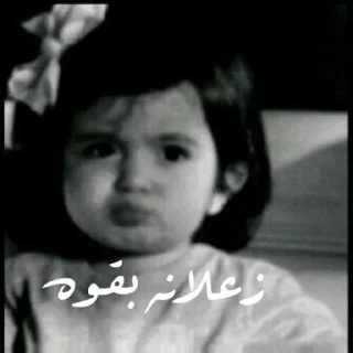 🌋-جود و لين تاج راسكم, Telegram Sticker