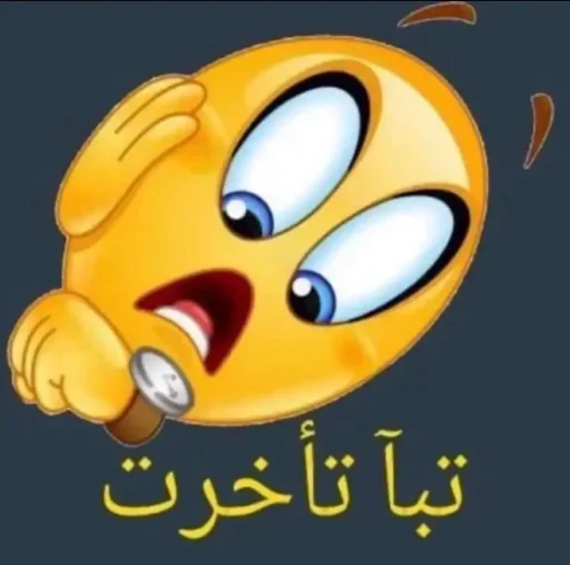 梅西, telegram sticker