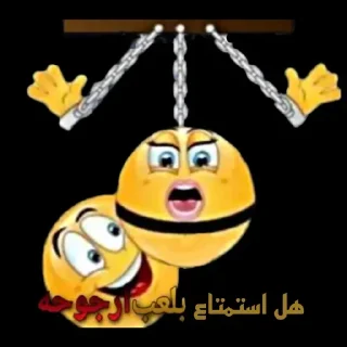 👎-梅西, Telegram Sticker