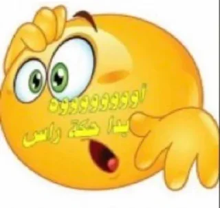 😩-梅西, Telegram Sticker