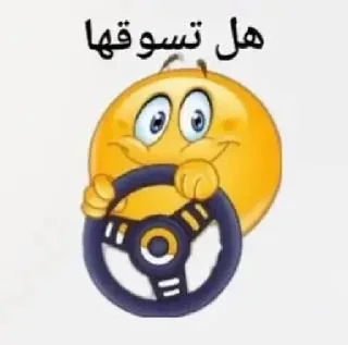 🚗-梅西, Telegram Sticker