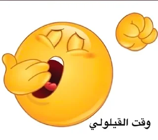 😴-梅西, Telegram Sticker