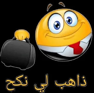 💼-梅西, Telegram Sticker