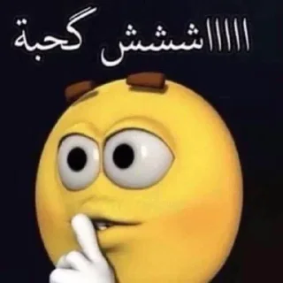 🤫-梅西, Telegram Sticker