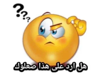 🤔-梅西, Telegram Sticker