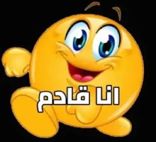 🤪-梅西, Telegram Sticker