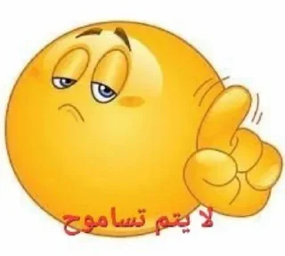 👎-梅西, Telegram Sticker